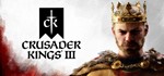 Crusader Kings III + ОБНОВЛЕНИЯ  / STEAM АККАУНТ - irongamers.ru