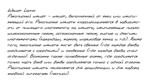 Cursive handwriting from Lavrov - irongamers.ru