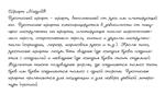 Рукописный шрифт из почерка MargoH - irongamers.ru