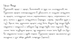 Рукописный шрифт из почерка Alexey2