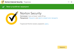 Norton Security Deluxe + NIS 🔥 90 Дней  / 5 ПК - irongamers.ru