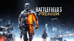Battlefield 3 Limited ⚜️ PayPal • Гарантия • Бонус Игры