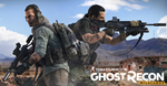 TOM CLANCY´S WILDLANDS 🔰 PayPal | ГАРАНТИЯ | -10%