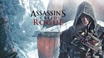 ASSASSIN´S CREED: ROGUE 🔰 PayPal | ГАРАНТИЯ | -10%