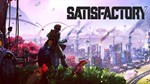 Satisfactory ⚜️ PayPal • Гарантия • Бонусные Игры