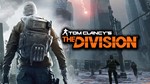THE DIVISION: I 🔰 PayPal | ГАРАНТИЯ | -10%