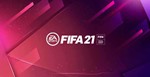 FIFA: 21 ⚜️ PayPal • Пожизненная Гарантия • Онлайн