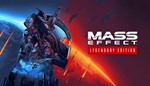 Mass Effect: Legendary Edition ⚜️ PayPal • Бонус Игры - irongamers.ru