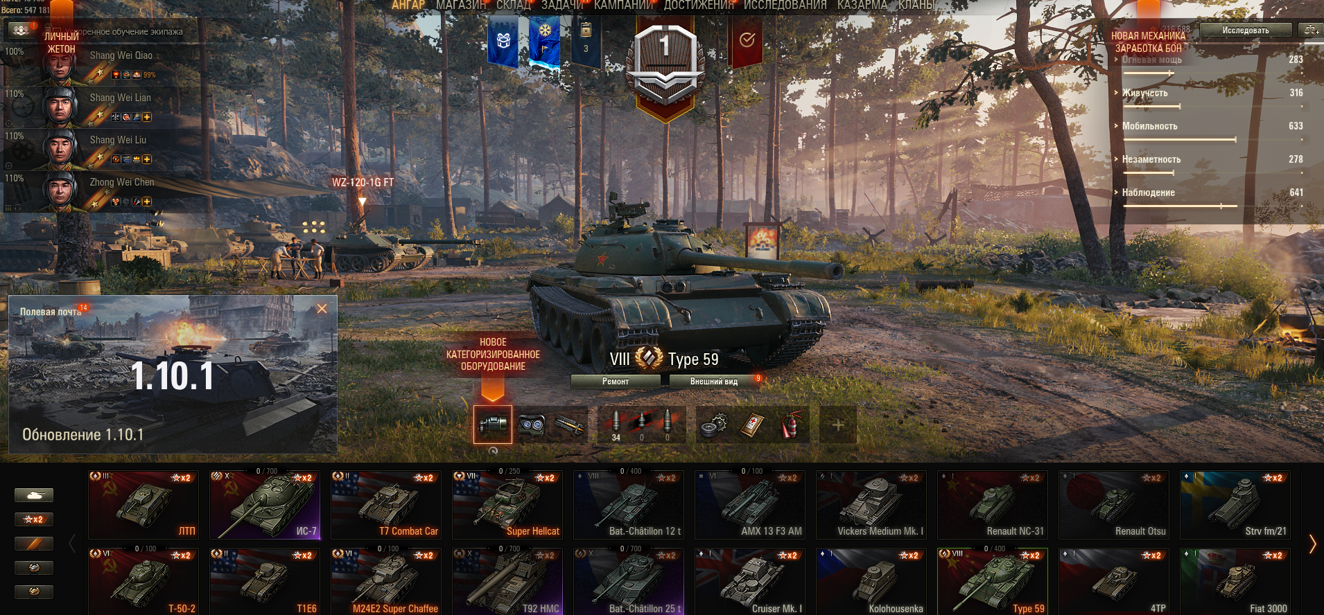 Т21 WOT Blitz. Купить аккаунт вот. Buchick_13 в WOT. Аккаунт WOT 9 лет службы нулёвый.