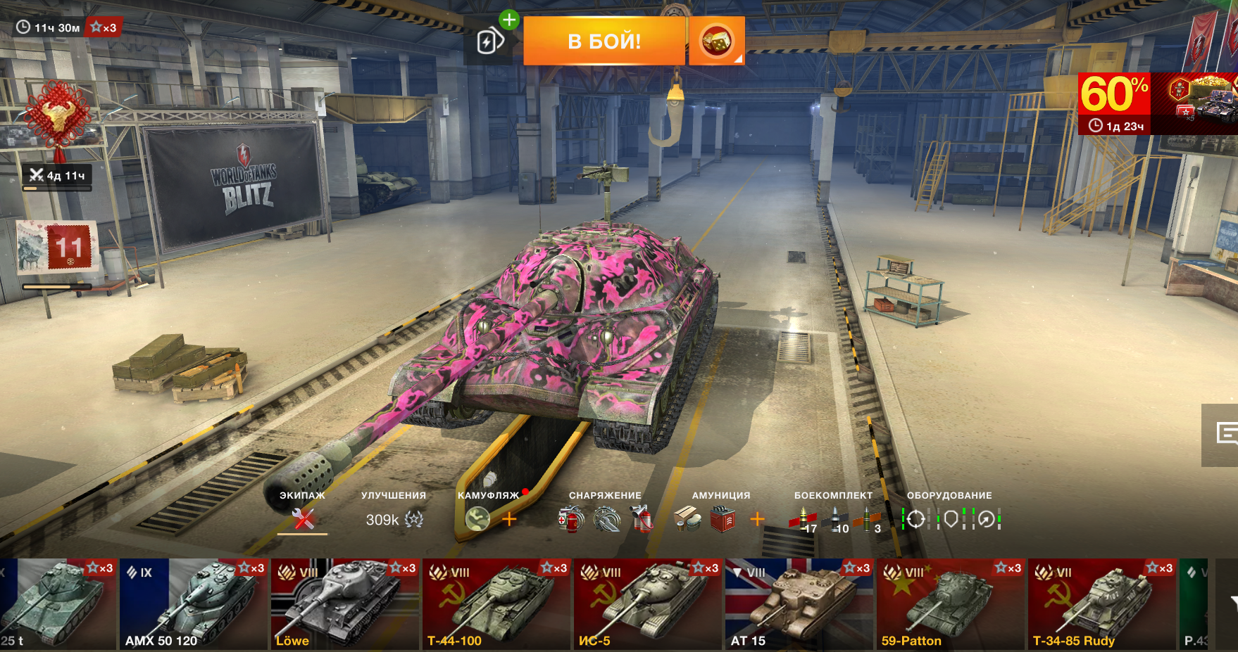 Akkaunt Wot Blitz 12 000 Boyov 6 Topov 8 Premov Otlega Pochta