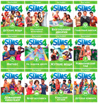Sims 4 Все доп-ния\каталоги\иг. наборы |Origin|Гарантия