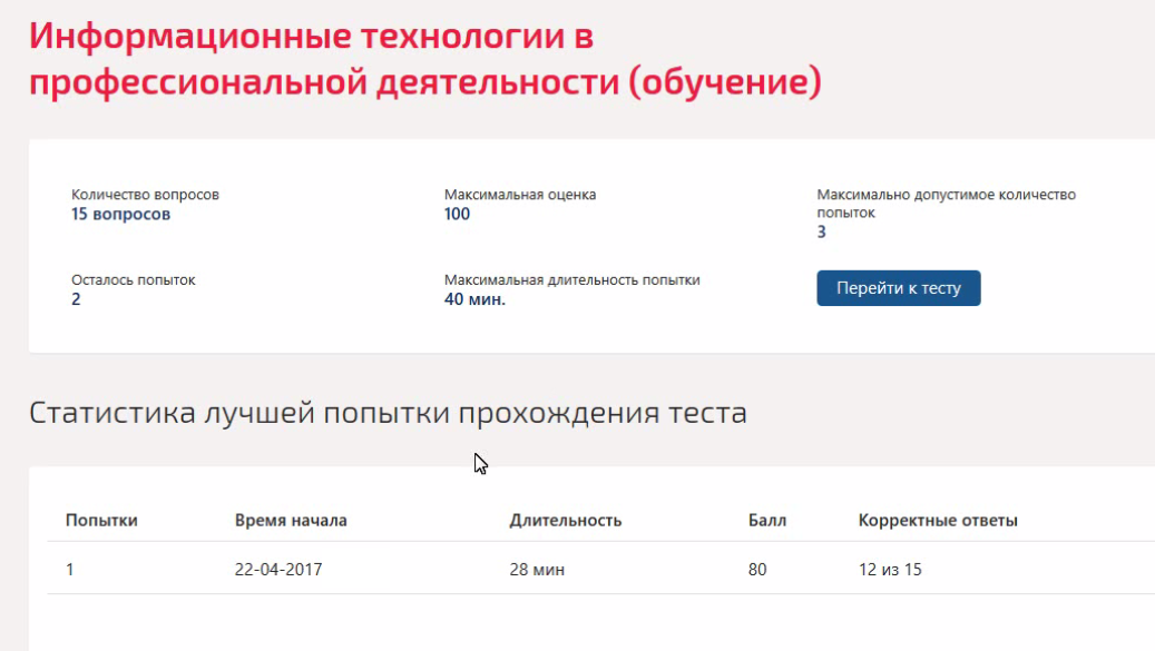 Опция заблокирована. Параметры для протокола ethernet. Превышено количество попыток ввода. Абонент забыл последнюю цифру номера. Количество попыток.