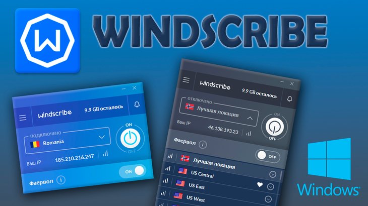 windscribe discounts windscribe discounts