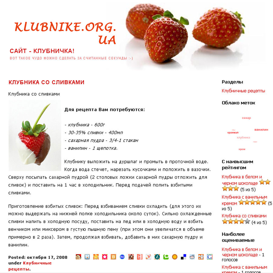 TXT (to) XML (WordPress). 300 статей за 3 секунды на WP