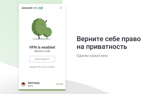 adguard vpn apk adguard vpn apk