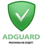 Adguard Premium блокировщик рекламы Android ✅