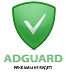 Adguard Premium блокировщик рекламы Android ✅ - irongamers.ru