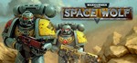 Warhammer 40,000: Space Wolf (GLOBAL STEAM 🔑) + BONUS