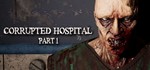Corrupted Hospital : Part 1 (GLOBAL STEAM 🔑) + BONUS - irongamers.ru