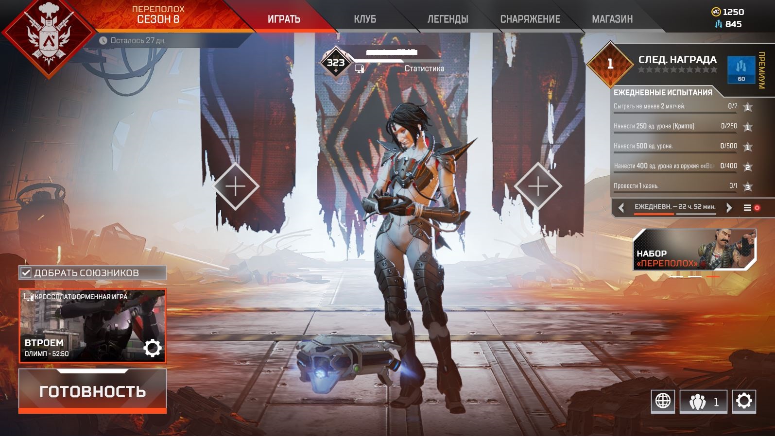 Buy Now Apex Legends 300 600 Lvl Online No Ban Origin And Download