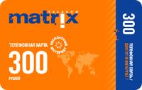 Сим карта матрикс