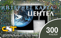 ЦЕНТЕЛ - CNT.ru - (300 рублей) : 15869 : Plati.ru