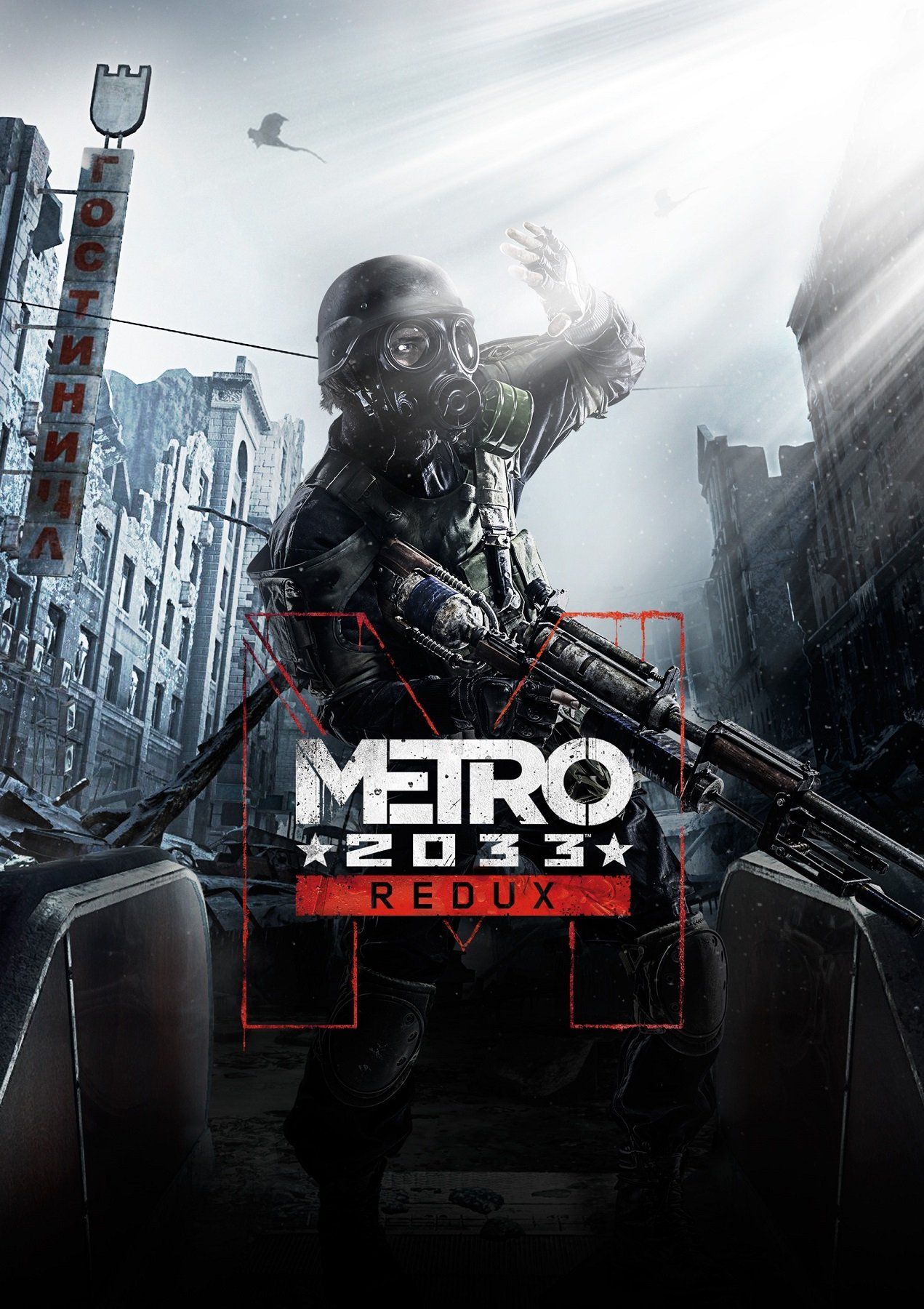 Игра метро картинки. Metro 2033 игра. Метро 2033 игра Постер. Metro 2033 Redux обложка. Метро Redux ПС 4.