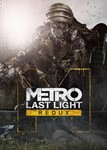 Metro 2033 + Last Light + Exodus ¦ XBOX ONE & SERIES