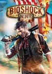 🎮 BioShock: The Collection ¦ XBOX ONE & SERIES - irongamers.ru