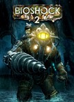🎮 BioShock: The Collection ¦ XBOX ONE & SERIES