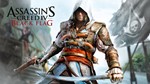 Assassin*s Creed IV Black Flag * XBOX ONE & SERIES