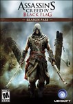 Assassin*s Creed IV Black Flag * XBOX ONE & SERIES