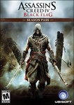 Assassin´s Creed IV Black Flag ¦ XBOX ONE & SERIES