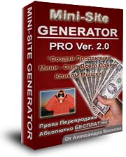 Mini-Site Generator PRO. V 2.0