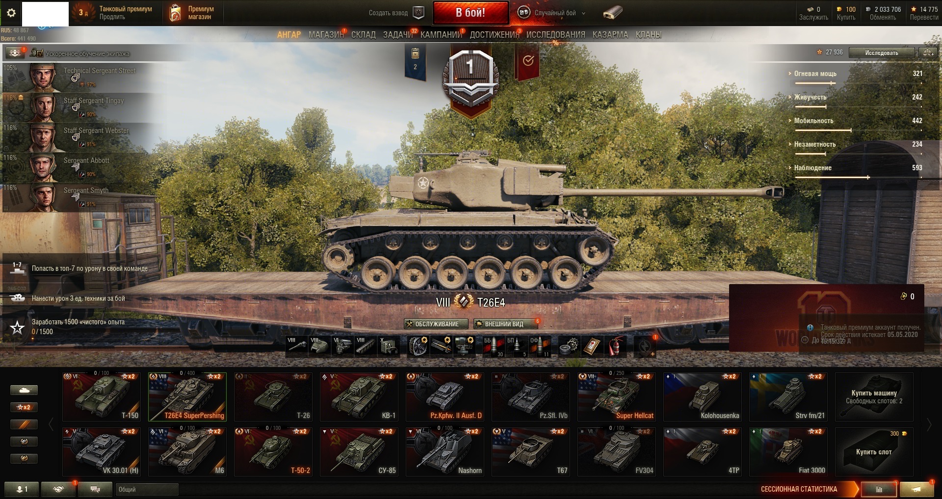 shoot them all wot shoot them all wot