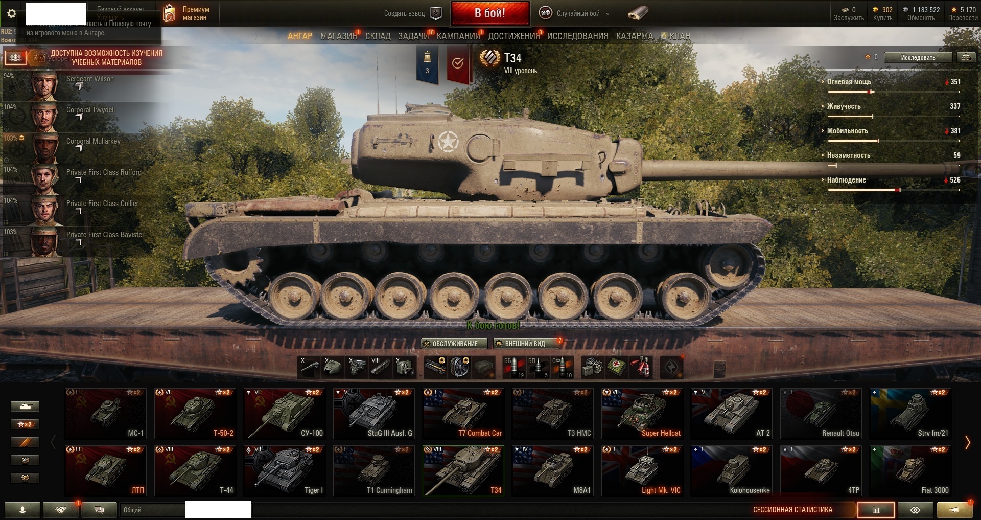 World of tanks 5 уровни. Танки 9 уровня в World of Tanks. Ворлд оф танк блиц 10 лвл. Танки 10 лвл. Танки 10 уровня World of Tanks.
