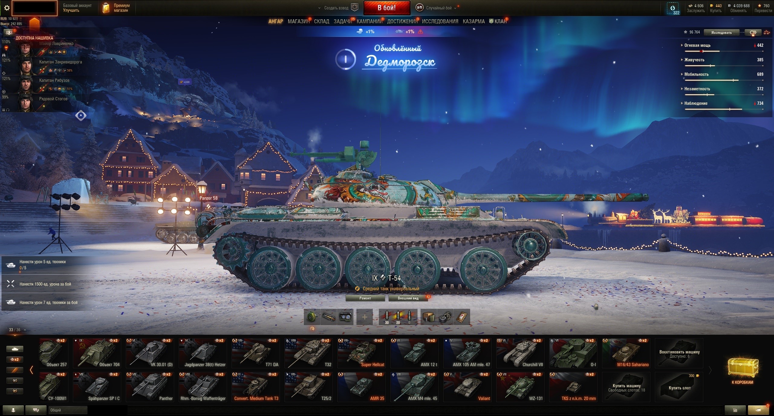 Купить аккаунт 🔥 World of Tanks Аккаунт с 10 лвл и привязками №059 ...