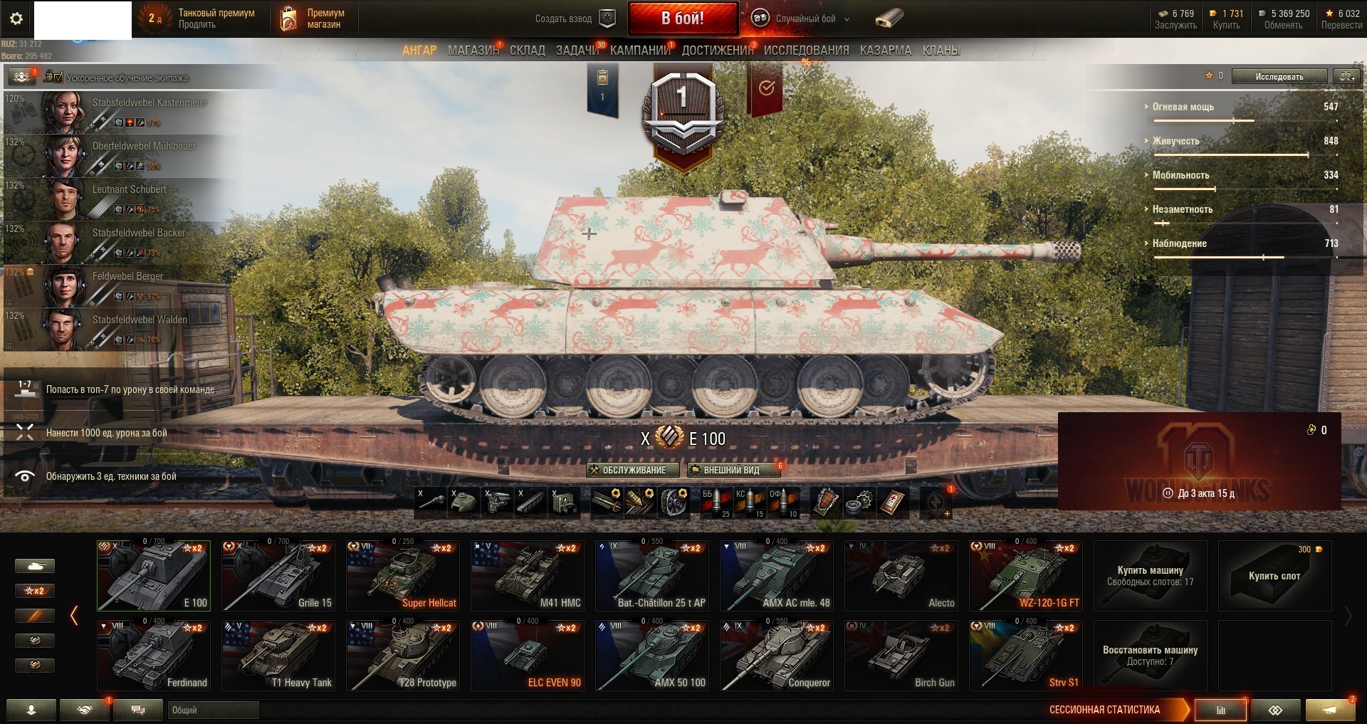 Карта е 100