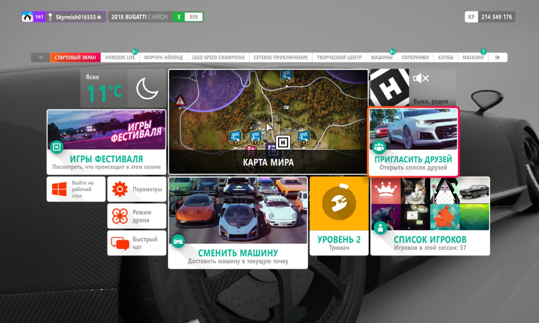 Buy 🔥 Forza Horizon 4 Ultimate [STEAM] 🌍GLOBAL ️PAYPAL and download