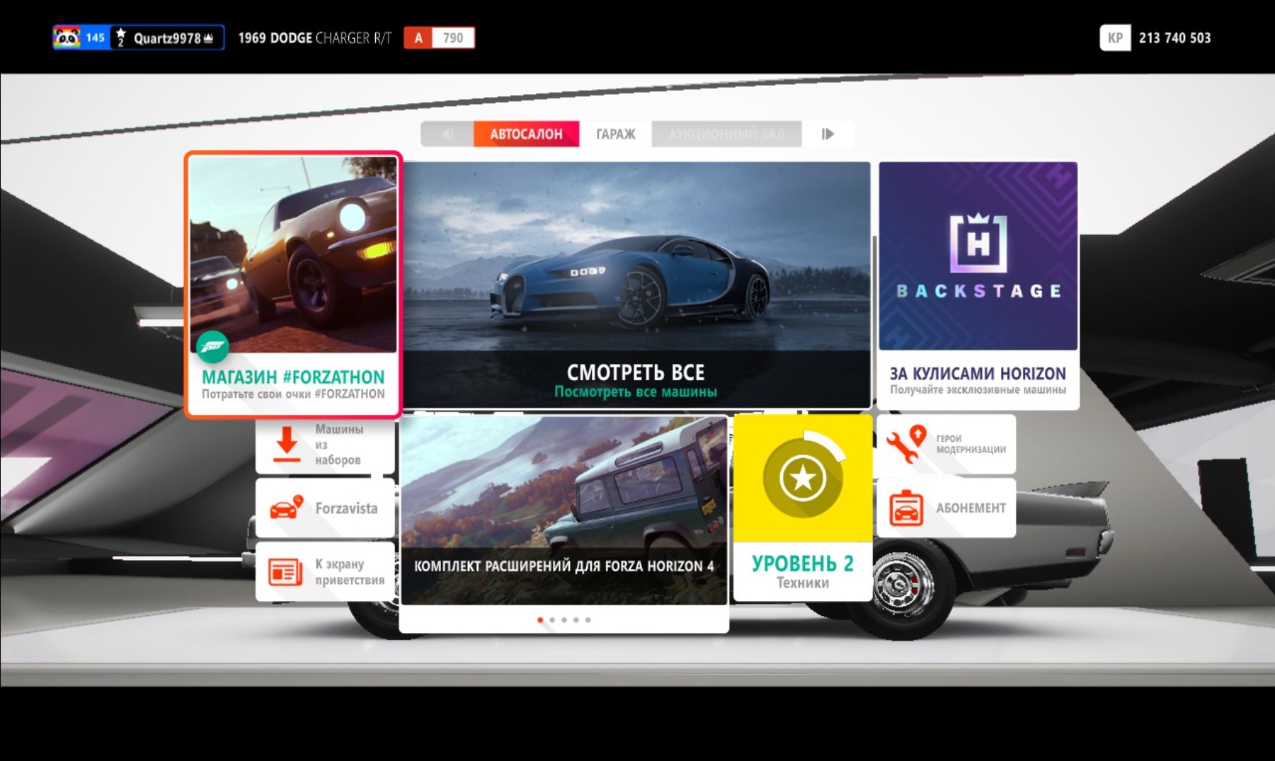 Buy Forza Horizon 4 Credits Cr Fh4 Boost Pc Xbox And Download