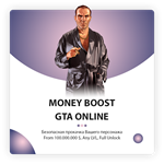  GTA 5 Online » от 100.000.000   LVL  UNLOCK
