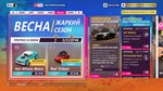 FH5 💰 КРЕДИТЫ (CR) 💰 FORZA HORIZON 5 🚀 PC/XBOX