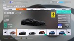 FH3 🚗 ANY CAR IN YOUR GARAGE FORZA HORIZON 3🚀 PC/XBOX - irongamers.ru