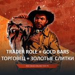 RDO 🐗 ТОРГОВЕЦ 🌐 20 LVL + 🧽 GOLD RED DEAD 🤠 RDR - irongamers.ru