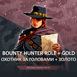 RDO ⚔️ ОХОТНИК ЗА ГОЛОВАМИ 🌐 30 LVL + 🧽 GOLD RED DEAD - irongamers.ru