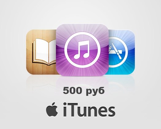 Карта для itunes