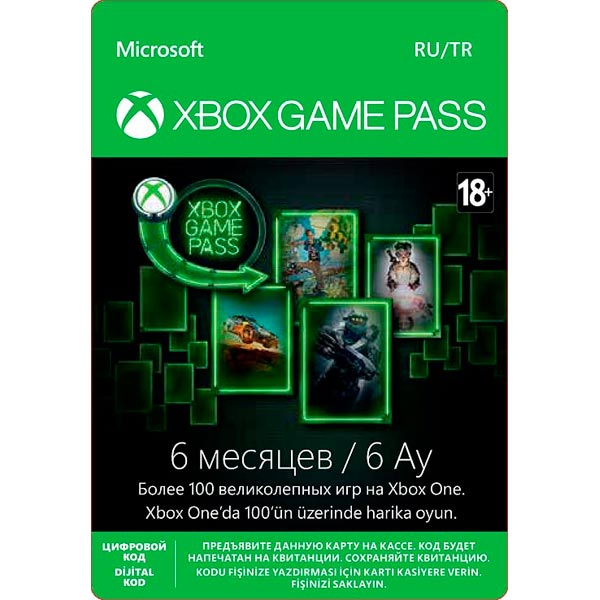 Карта оплаты xbox game pass ultimate на 3 месяца