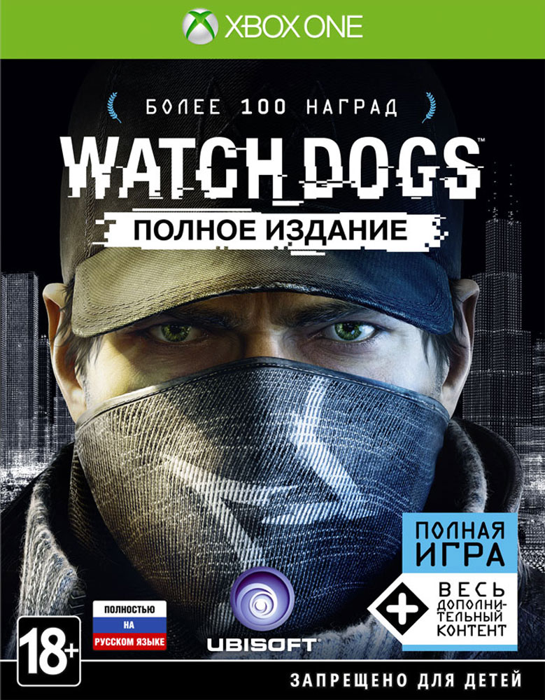 ✅WATCH DOGS COMPLETE EDITION Xbox One Key 📱 🔑