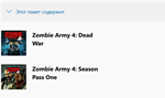 ✅Zombie Army 4:  Super Deluxe Edition Xbox One Ключ 🔑⭐