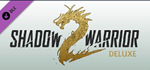 Shadow Warrior 2 - Soundtrack (STEAM GIFT) Россия - irongamers.ru